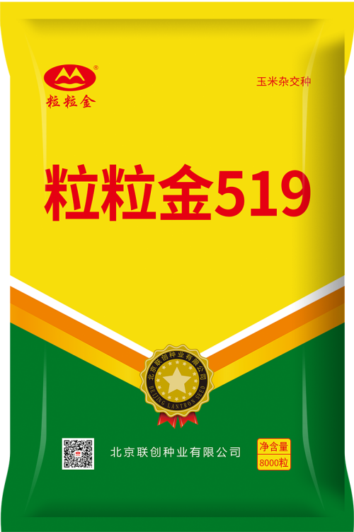 粒粒金519